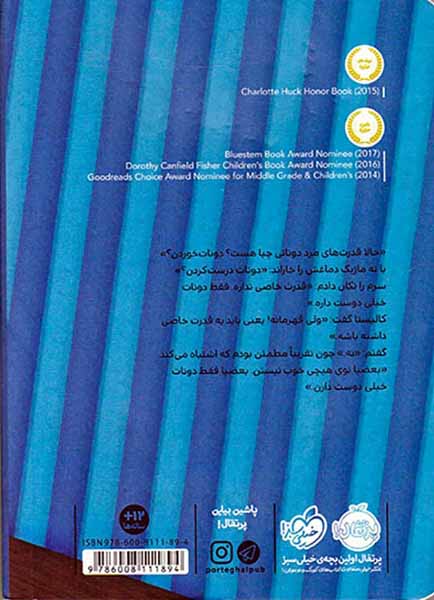 تقریبا